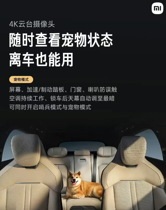 雷军出手,小米又一款宠物产品火爆全网,卖到断货 雷军出手,小米又一款宠物产品火爆全网,卖到断货