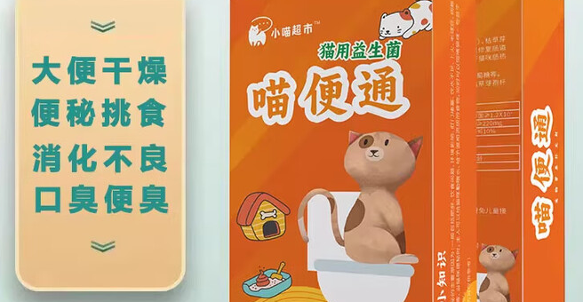 宠物科普博主推荐小喵超市:10万宠主信赖的猫咪健康管家 宠物科普博主推荐小喵超市:10万宠主信赖的猫咪健康管家