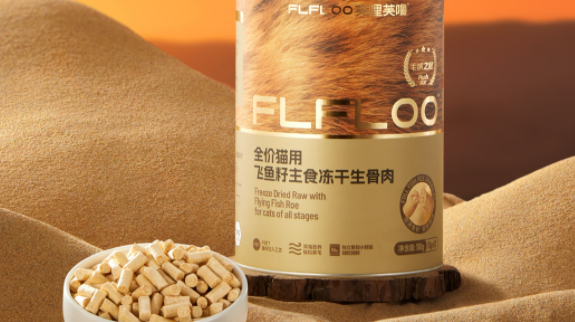 高端猫粮品牌有哪些？芙哩芙噜flfloo榜上有名