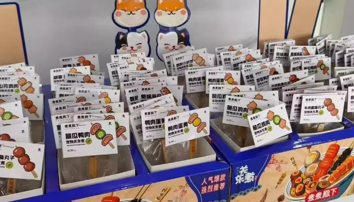 宠物零食品牌推荐：煮煮殿下——鲜煮关东煮开启宠物零食新“食”代