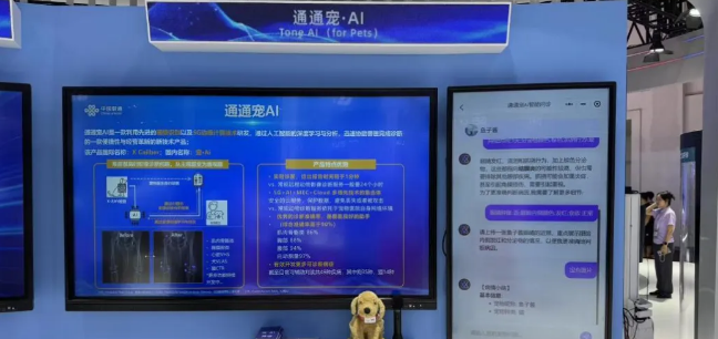 中国移动“抢滩”宠物赛道，宠物行业大变天