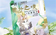 伊贝思豆腐猫砂能吃吗