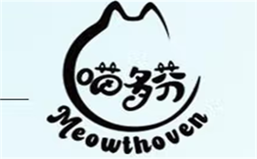 喵多芬