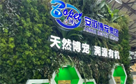 安徽博宠何以成为宠物食品代加工领域的标杆？​