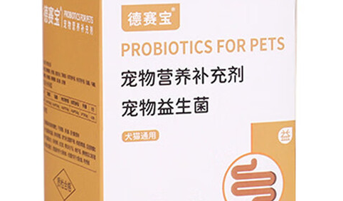 德赛宝益生菌是杂牌子还是名牌