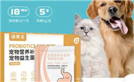 德赛宝益生菌怎么样