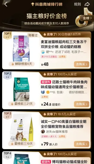 零售增长创下全年最低，但宠物消费为何冲了上天？