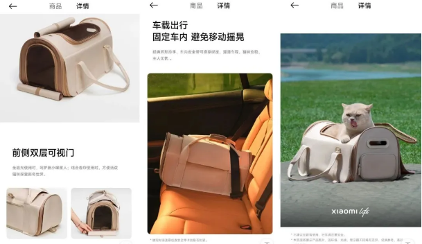 雷军出手,小米又一款宠物产品火爆全网,卖到断货 雷军出手,小米又一款宠物产品火爆全网,卖到断货