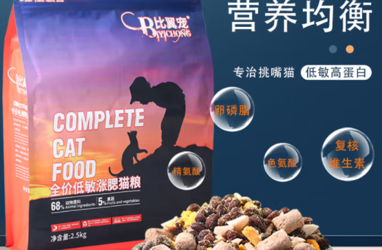 哪款猫粮含肉量高?比翼宠猫粮,肉多吃的爽 哪款猫粮含肉量高?比翼宠猫粮,肉多吃的爽