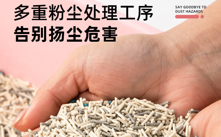 猫砂粉尘伤猫呼吸道?U洁的健康防护方案 猫砂粉尘伤猫呼吸道?U洁的健康防护方案