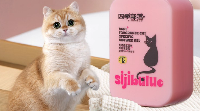 猫咪沐浴露什么牌子好?四季部落专宠定制的精油洗护之选 猫咪沐浴露什么牌子好?四季部落专宠定制的精油洗护之选