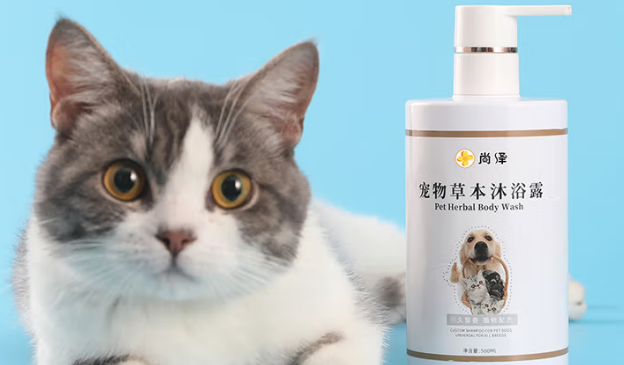 尚泽宠物沐浴露安全吗