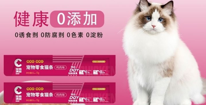 猫咪便臭的改善方法:宠食满仓除臭猫条解锁养宠清新感! 猫咪便臭的改善方法:宠食满仓除臭猫条解锁养宠清新感!