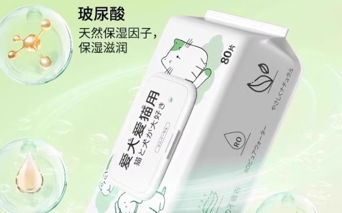 宠物湿巾选大牌还是小众?京小米森活的品质背书 宠物湿巾选大牌还是小众?京小米森活的品质背书