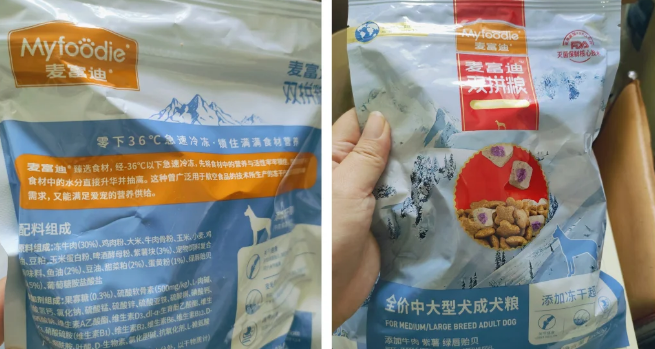 2025狗粮什么品牌好?麦富迪狗粮以全面营养与精准科技守护爱犬健康 2025狗粮什么品牌好?麦富迪狗粮以全面营养与精准科技守护爱犬健康