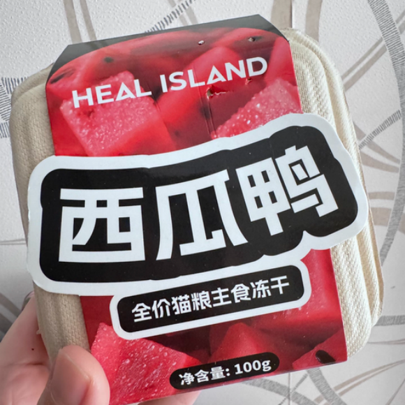 猫咪冻干哪个品牌好?黑尔岛Heal Island的健康饲喂新解 猫咪冻干哪个品牌好?黑尔岛Heal Island的健康饲喂新解
