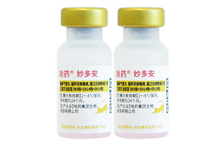 妙多安疫苗安全吗