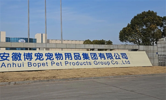 宠物食品代工赛道拥挤，安徽博宠凭什么突围成行业黑马？
