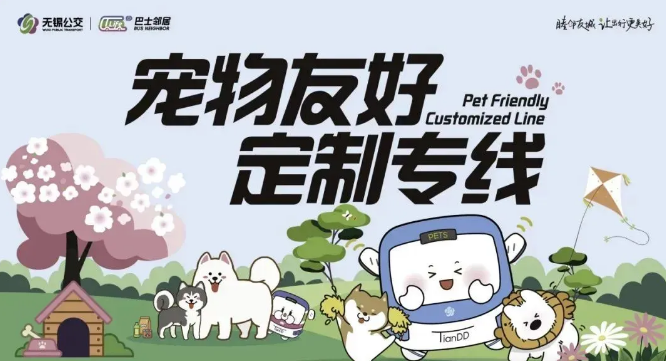 江苏的一座城,宠物经济爆发,产业规模向30亿迈进 江苏的一座城,宠物经济爆发,产业规模向30亿迈进