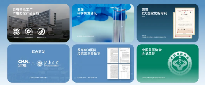 又一宠粮品牌发力,行业首个《酶解全价宠物食品》标准出台! 又一宠粮品牌发力,行业首个《酶解全价宠物食品》标准出台!