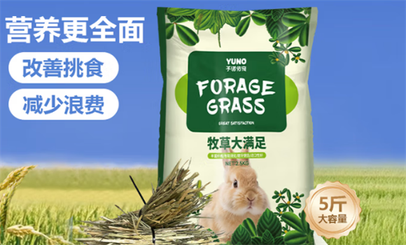 予诺佑宠提摩西草怎么样 予诺佑宠提摩西草怎么样