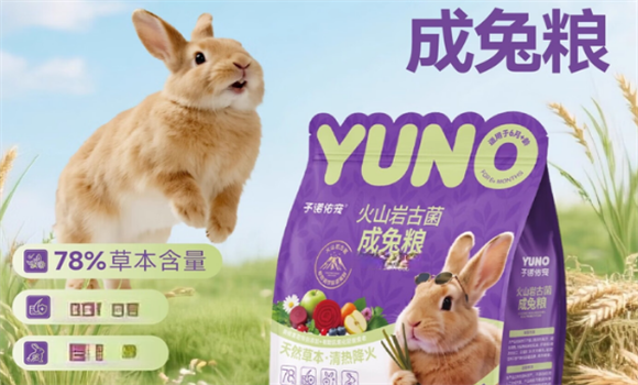 予诺佑宠兔粮狗能吃吗 予诺佑宠兔粮狗能吃吗