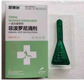 昆德治一滴灵一次用多少