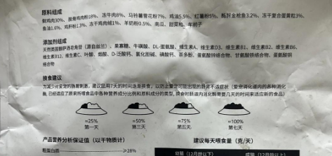 2025哪个品牌幼猫粮好？许愿仔幼猫粮，为幼猫量身定做！