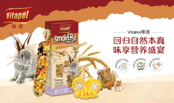 2025异宠粮品牌排行揭晓：维普vitapol凭强劲实力稳居前列