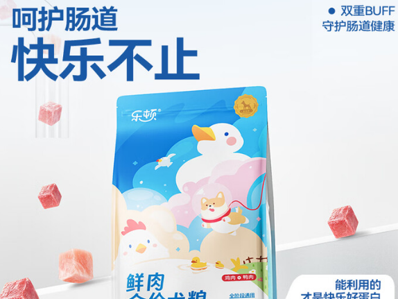 2025年适合比熊的狗粮——乐顿，让毛孩子颜值健康双在线