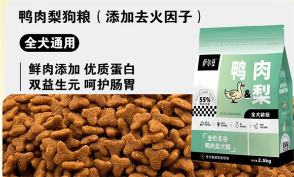 狗狗挑嘴易上火怎么办?萨尔曼鸭肉梨冻干粮成解忧良方! 狗狗挑嘴易上火怎么办?萨尔曼鸭肉梨冻干粮成解忧良方!