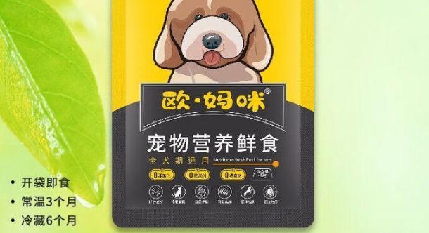 宠物湿粮哪个牌子好?欧妈咪湿粮,科学喂养新选择! 宠物湿粮哪个牌子好?欧妈咪湿粮,科学喂养新选择!