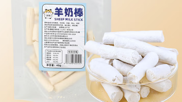 鼠爸小宠冻干羊奶棒人可以吃吗