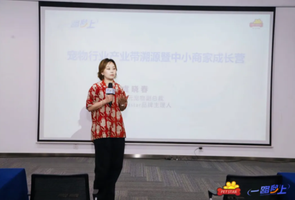 天元宠物站溯源研学圆满收官!解构上市产线战略内核,重构宠业增长价值坐标系 天元宠物站溯源研学圆满收官!解构上市产线战略内核,重构宠业增长价值坐标系