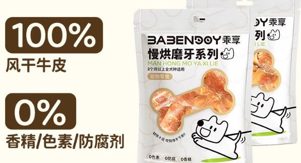 狗狗磨牙棒怎么选？乖享BABENJOY磨牙棒凭这几点成养宠家庭优选