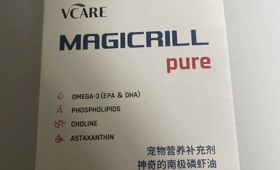 宠物磷虾油哪款比较好？VCare实测14天，我找到了答案