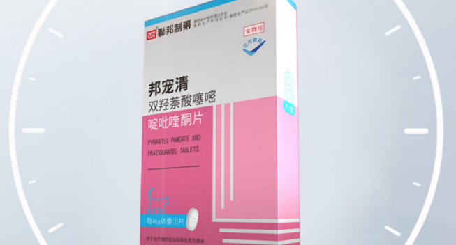 联邦动保兽药有哪些