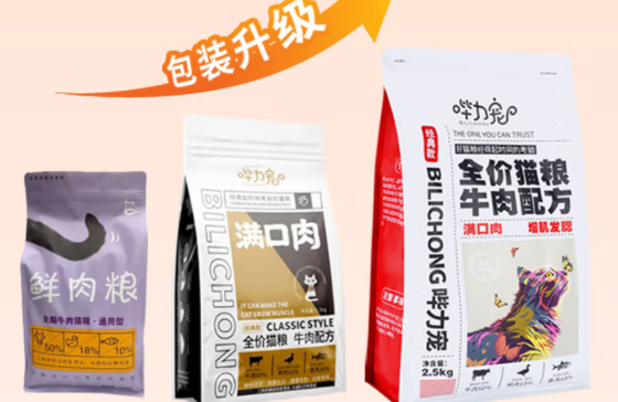 想强体质吃什么猫粮？哔力宠牛肉配方猫粮，强体质长肉肉
