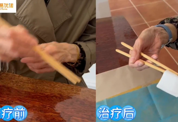 告别手抖！易优诺为上肢震颤与帕金森震颤患者稳住人宠幸福时光