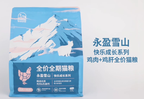 纠结猫粮哪个牌子质量好性价比高?我为什么选择了永盈雪山? 纠结猫粮哪个牌子质量好性价比高?我为什么选择了永盈雪山?