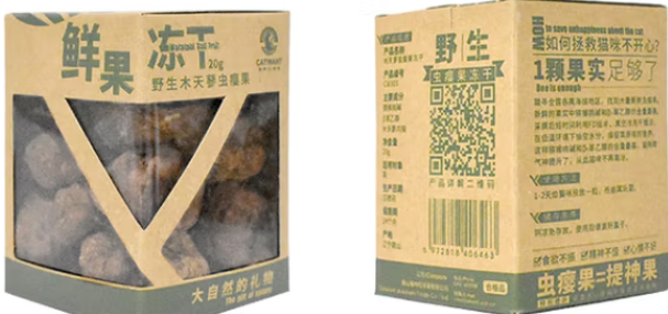 猫咪旺农场虫瘿果冻干多少钱 猫咪旺农场虫瘿果冻干多少钱