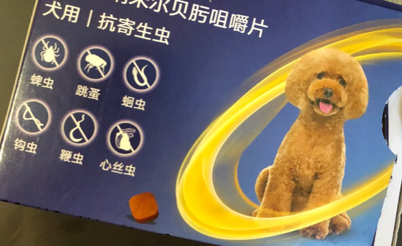 元恩生物驱虫药怎么样 元恩生物驱虫药怎么样
