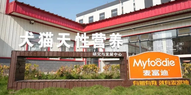 乖宝破47亿,中宠近39亿,山东两大宠物食品龙头业绩大爆 乖宝破47亿,中宠近39亿,山东两大宠物食品龙头业绩大爆