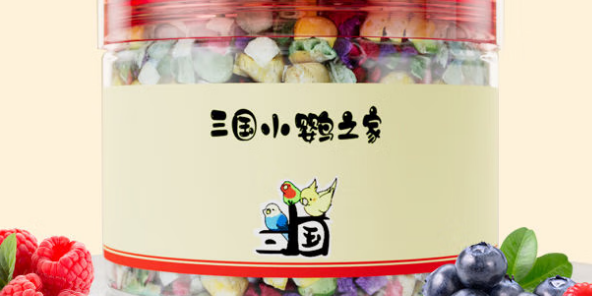 三国小鹦鹦鹉冻干一天吃几次