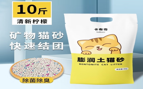 卡布奇