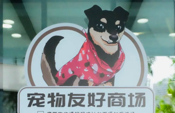 宠物行业的「破局者视角」:从情感经济到社会实验场的重构 宠物行业的「破局者视角」:从情感经济到社会实验场的重构