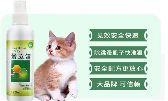 猫山王驱虫药怎么用
