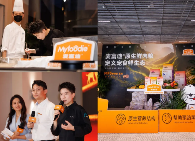 当宠物粮遇上美食综艺,麦富迪用一顿“封神好饭”突出重围 当宠物粮遇上美食综艺,麦富迪用一顿“封神好饭”突出重围