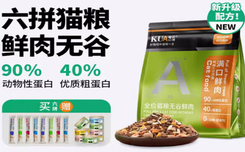 夸贝