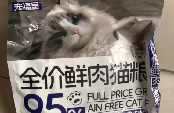 幼猫成猫通用猫粮有哪些？宠福星猫粮，全年龄段猫咪皆可食